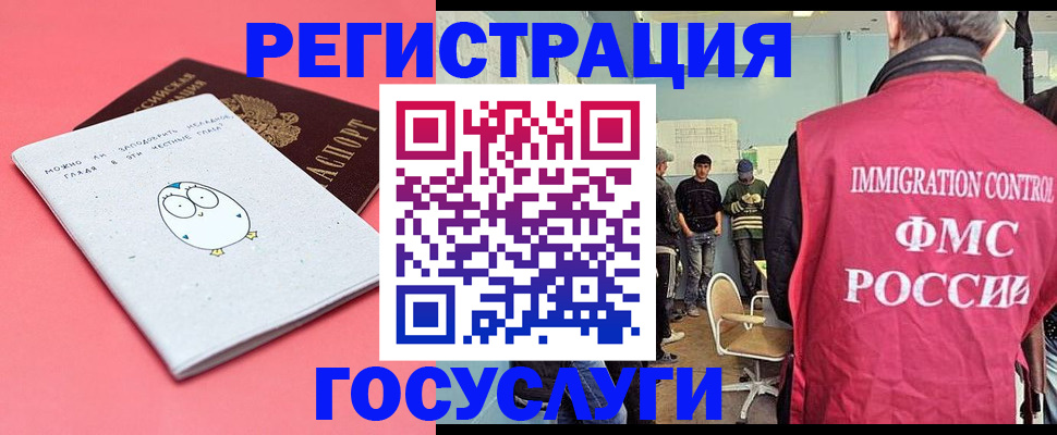 найти адрес прописки в Пионерском